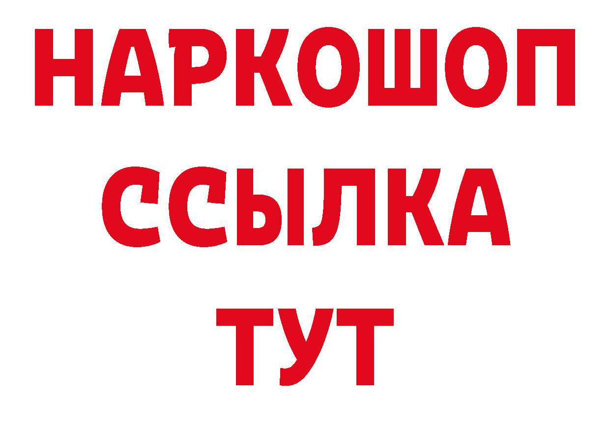 МЯУ-МЯУ 4 MMC зеркало нарко площадка гидра Мытищи