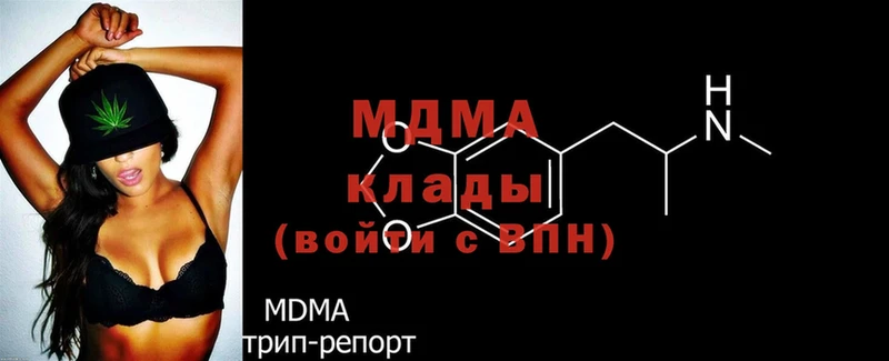 ссылка на мегу   Мытищи  МДМА кристаллы 